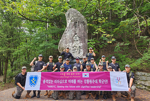 학군단 사진